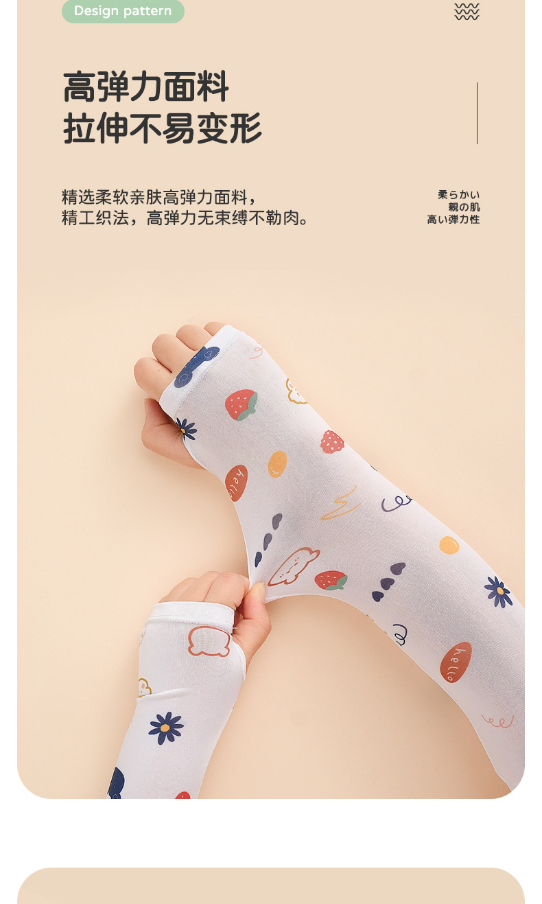 详情页-儿童款_04