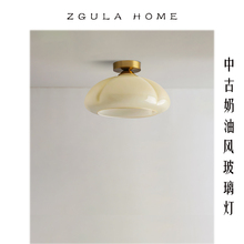 Vintage中古四叶草吸顶灯奶油风阳台过过道入户蘑菇灯复古南瓜灯