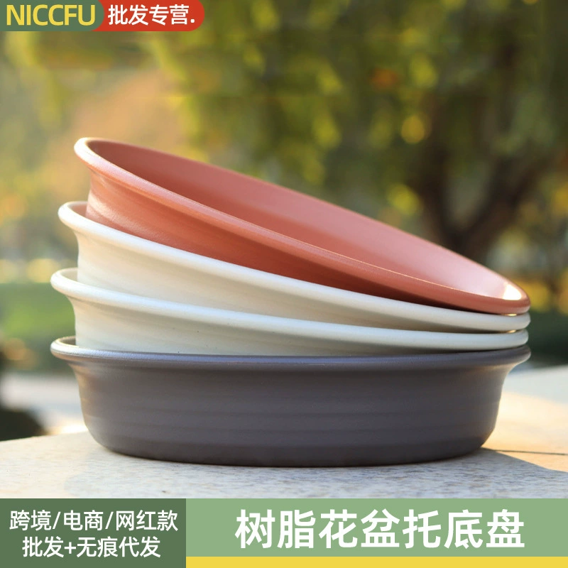 NC круглый поддон утолщение смолы шасси глубокая подставка для воды поддон поддон для цветочной подставки бонсай
