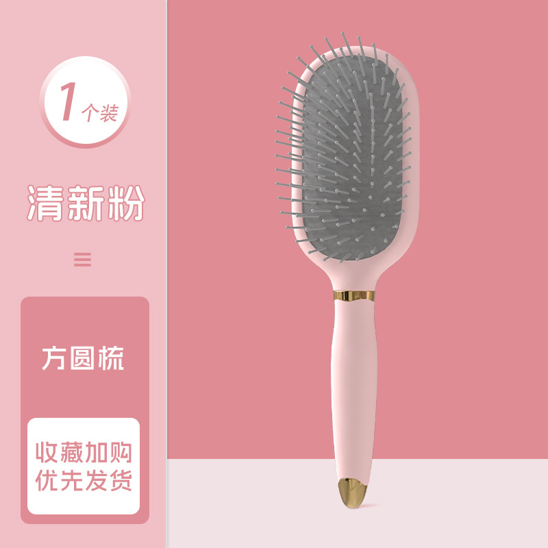 Peine de cojín de aire para masaje peine de airbag rosa para niñas peine esponjoso de alta calidad peine de cabello rizado antideslizante limpio