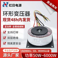Transformer, power supply, 220v