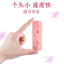 type-c口红香水胶囊移动电源迷你小巧便携手机塑料充电宝礼品logo