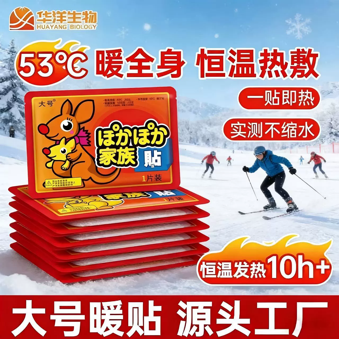 Самонагревающиеся пластыри-грелки Kangaroo с пустырником для ног, согревающие стельки, дропшиппинг