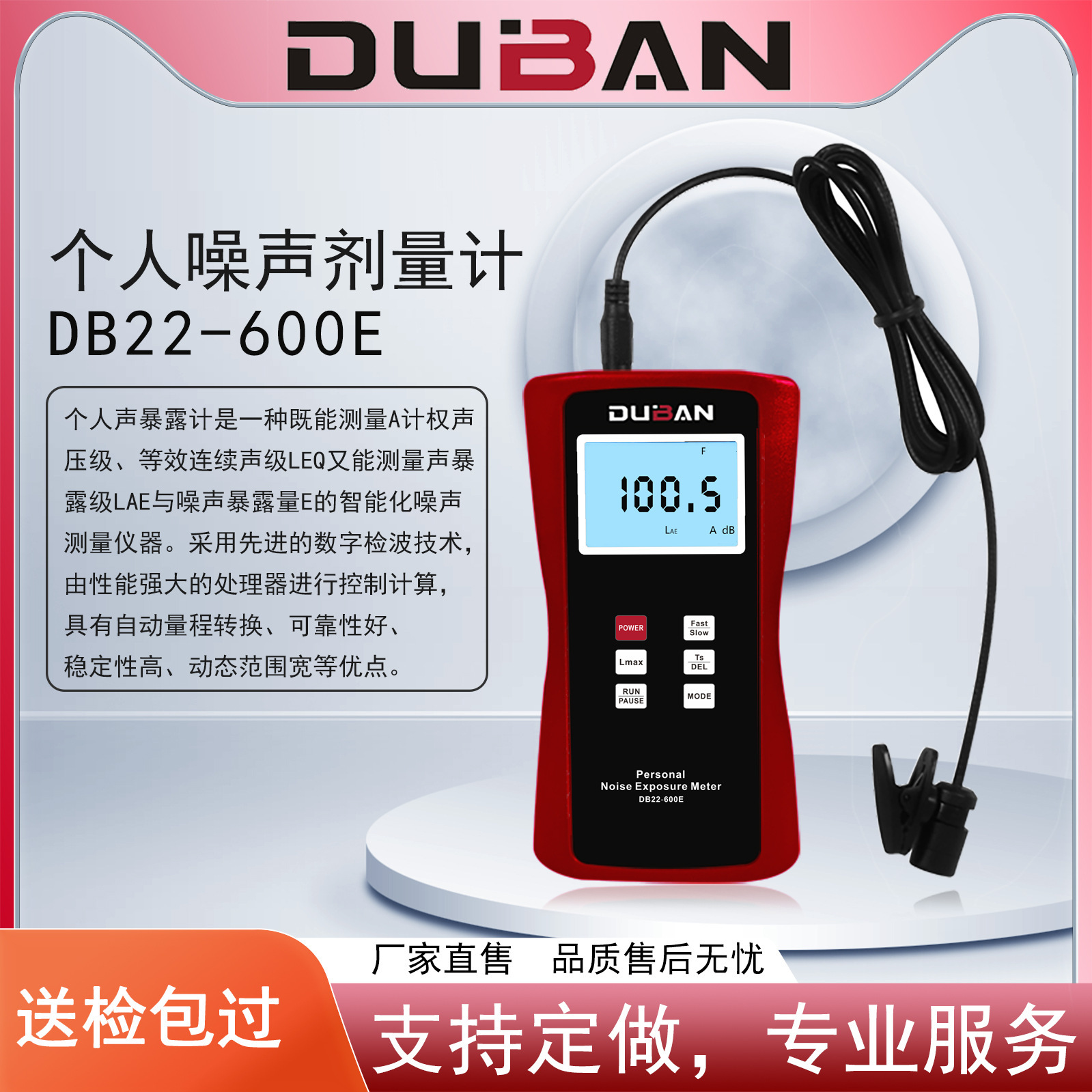 DB22-600E˼ְҵ