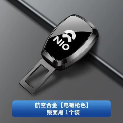 Rear Seat Safety – Other Automotive Interior Supplies - weilai-electroplating-gun-mirror-black-upgraded-model-single