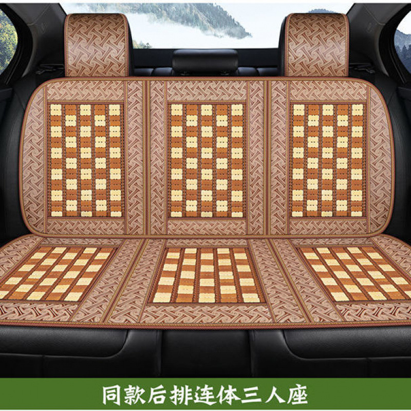 夏季竹片汽车坐垫后排三人座位长条一张竹片夏季麻将座垫夏天凉席