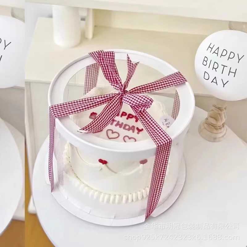 圆形蛋糕盒透明4/6寸8寸10寸12寸加高网红生日蛋糕盒子包装盒包邮