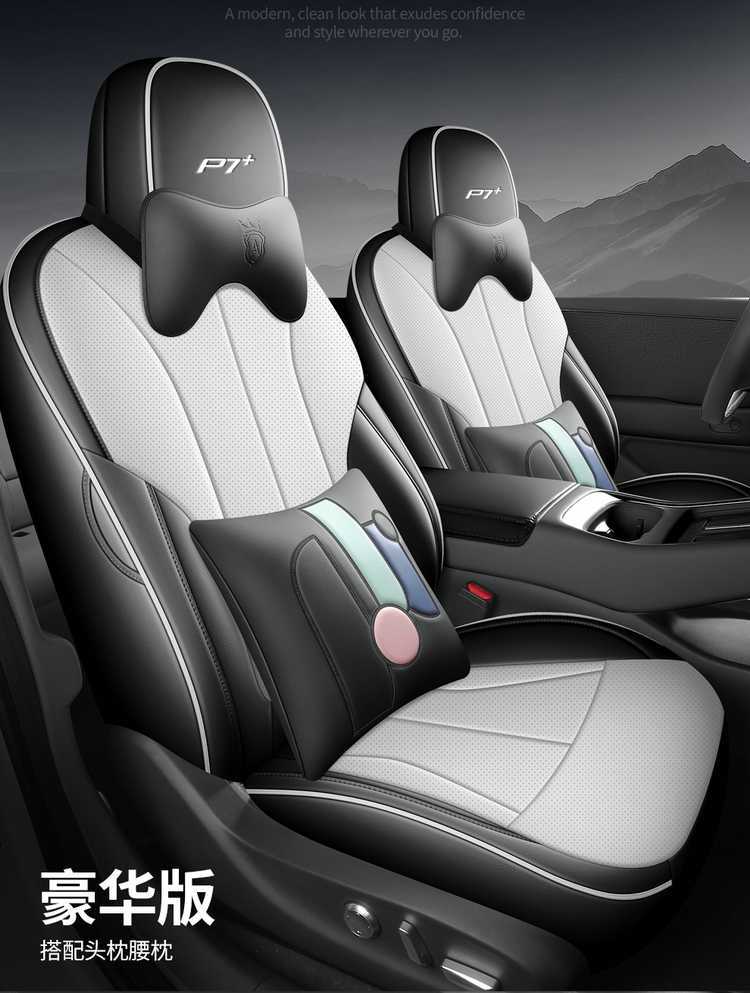 2026 model Xpeng P7+ seat covers, full coverage for all seasons, 25 special models of interior seat covers, Xpeng P7+ car seat cushions