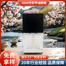 �¿�F؛10ml����ëˢ�۵�Һƿָ���Ͳ���ƿ����ƿ���x˪���ƿ