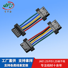 5PJAE���Ӿ� FI-S1.25mm��ɫ�������Ӿ� �Pӛ����X늳��B�Ӿ���