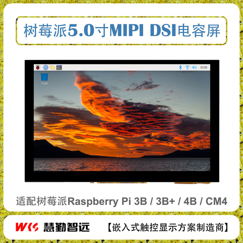 Raspberry Pi Screen 5inch Ips Screen Mipi Dsi Interface Capacitive Touch Screen Raspberry Pi 3B/3B+ Raspberry Pi Screen 5inch Ips Screen Mipi Dsi Interface Capacitive Touch Screen Raspberry Pi 3B/3B+