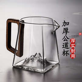 玻璃公道杯高端分茶器功夫茶具茶滤家用实木把雪山耐高温加厚茶海