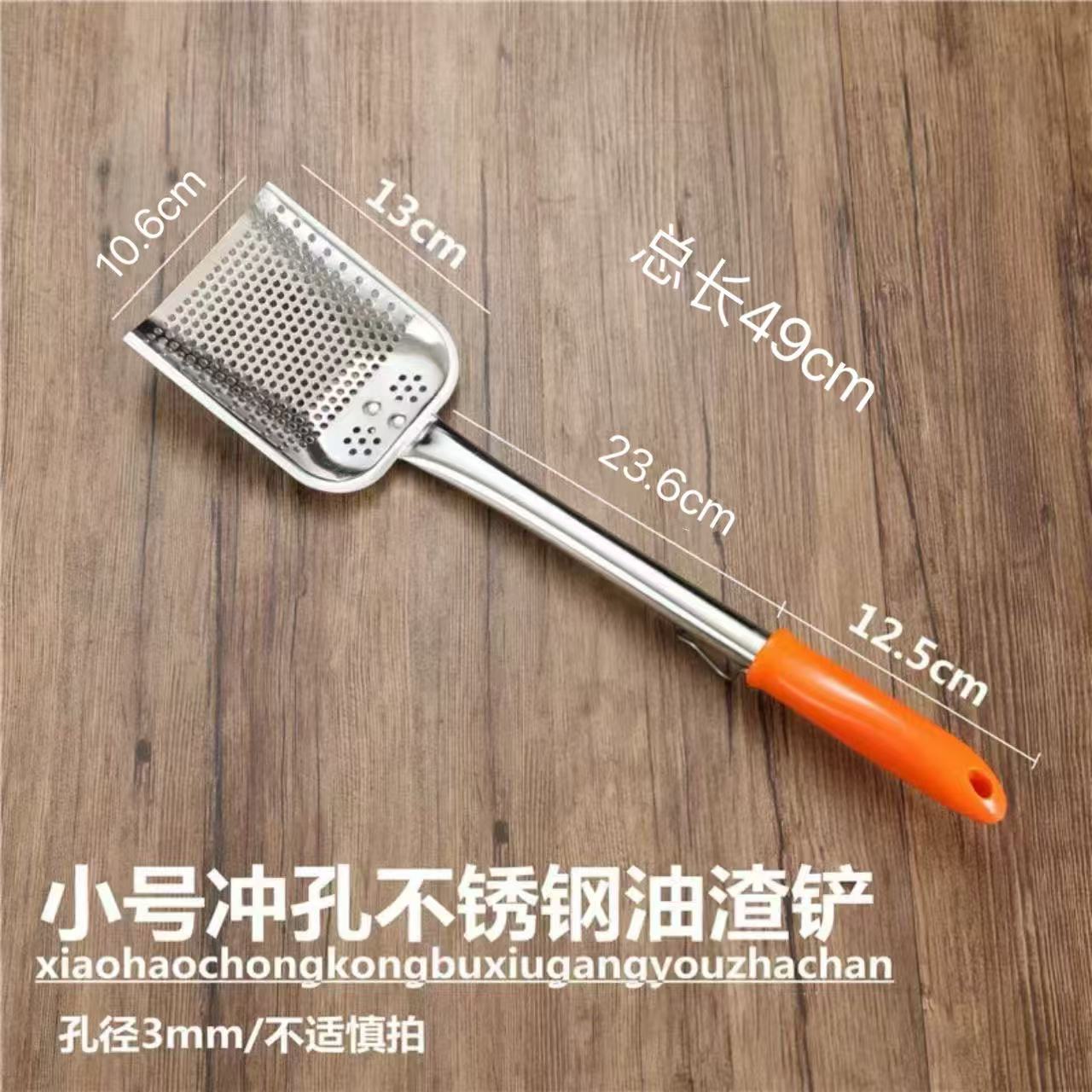 천공기름 슬래그 삽(랍스터 삽) 소형