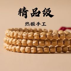 Xiaohongshu 同じスタイルのパッションシードブレスレット 108 チベットストレートカット滑らかな鬼の顔ヒノキシード菩提ブレスレット男性と女性用