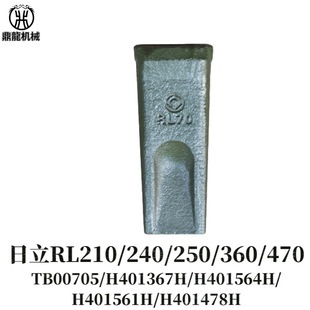 Hitachi RL210/240/250/360/EX470TB00705/H401367H/H401564H H401561