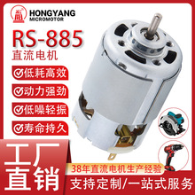 RS885S����늙Cֱ���L����ʻ���܇�ĥ̨��и��R�_12-24V늙C