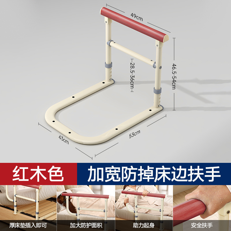 国境を越えた新型ベッドサイド手すり老人起き補助器障害者は起き上がって手すり安全ベッドで保護する|undefined