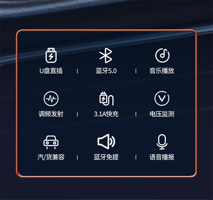 Suitable for Cars, Large Trucks, Excavators, Universal Bluetooth Conversion Fm Transmitter and Receiver, Car Lossless Music Mp3