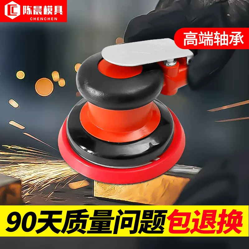 气动打磨机小型手持砂纸干磨机工业级高速汽车打蜡抛光吸尘磨光机