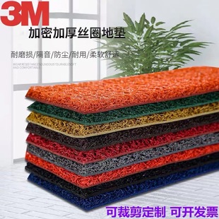 ��Ʒ3M����6050PVC���z�zȦ���m��̺�Ƶ��T�ڷ����؉|�ɉ�߅����