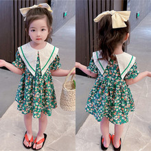 ŮͯBȹ2022ļ¿ͯbСͯn泱I黨Bȹ