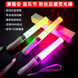 助威道具;荧光棒;发光头箍