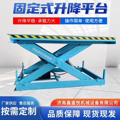 Fixed Lift Platform Lift 5-Ton 10-Ton Forklift Hydraulic Electric Scissor-Type Cargo Lift for Unloading Pigs (Avtomobil fırlanan platformaları)