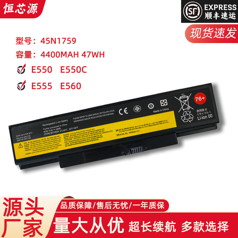 For Lenovo ThinkPad E555 E550 E550C E560 E565 Laptop Battery