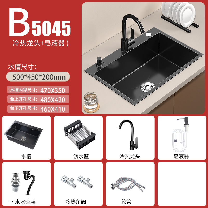 Cocina 304 fregadero de acero inoxidable tanque único engrosado a mano bajo la mesa lavabo de verduras doméstico nano negro gran lavabo