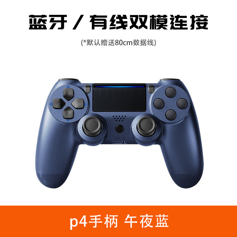 Venta directa de fábrica Mango de ps-4 Giroscopio de seis ejes Vibración somatosensorial PC Mango Bluetooth Anfitrión Mango inalámbrico para juegos