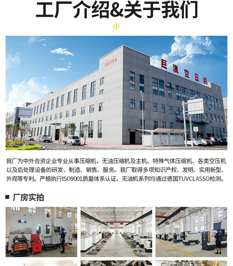 有油机非标定制通用详情_11.jpg
