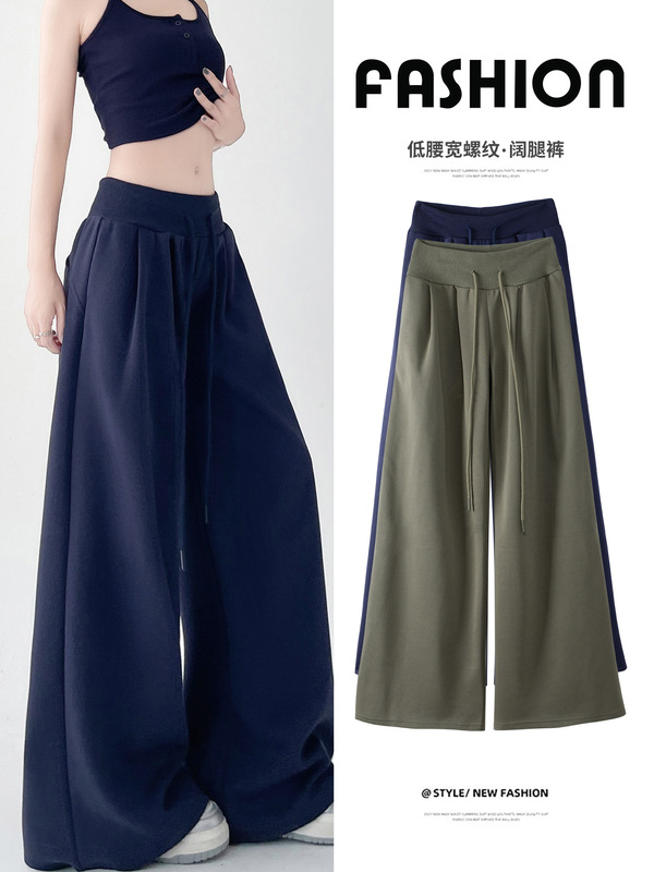 美式街头潮流慵懒风阔腿裤女夏季薄款抽绳宽松显瘦休闲裤垂感百搭|undefined