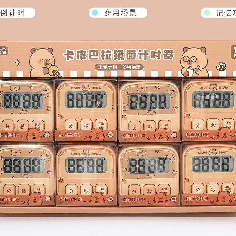 싱거링 카피바라 미러형 타이머, 학생 시험 및 숙제용 미니 사각 타이머