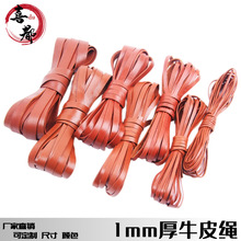 DIY�Ʒ���1mm����������^����Ƥ�l�p����ţƤ�K�ֹ��������