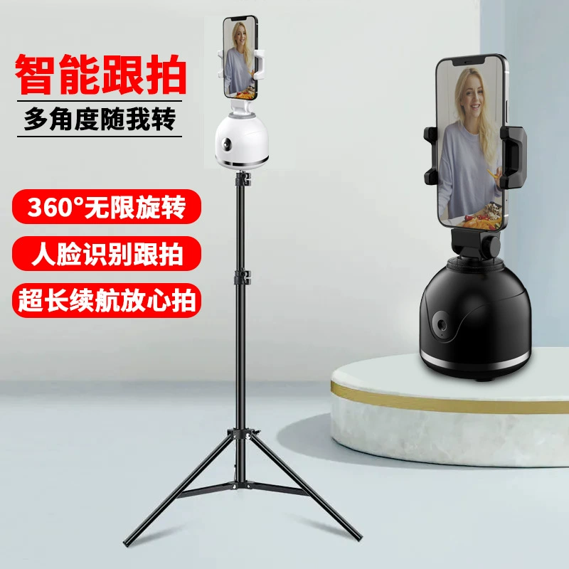 Новая интеллектуальная камера с панорамированием и наклоном Bluetooth Audio 360 Интеллектуальный Стабилизатор камеры внутренняя и наружная стойка для мобильного телефона