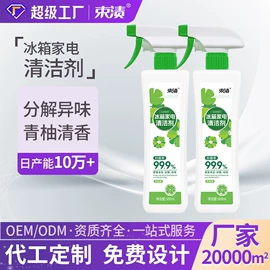 洗衣液;洗洁精;多用途清洁剂