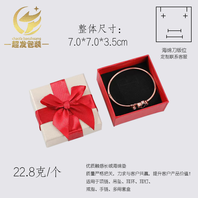 빨간색 배경이있는 베이지 색 커버