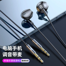 金属双插头电脑有线耳机重低音2米3米笔记本台式通用批发耳麦