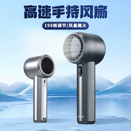 迷你电风扇;USB风扇;干衣机