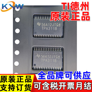 ԭ�b TPA3118 TPA3118D2DAPR  TI���� 30W D����w���l����оƬ