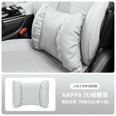 Headrest Back Cushion Punched Breathable - tesla-white-lumbar-support