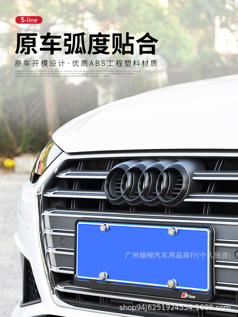 Suitable for Audi Car Logo Modification A3/A4L/A5/A6L/A7/Q2L/Q3/Q5L Four-Ring Black Warrior Front and Rear Emblems