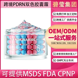 面霜;洁面产品;眼霜