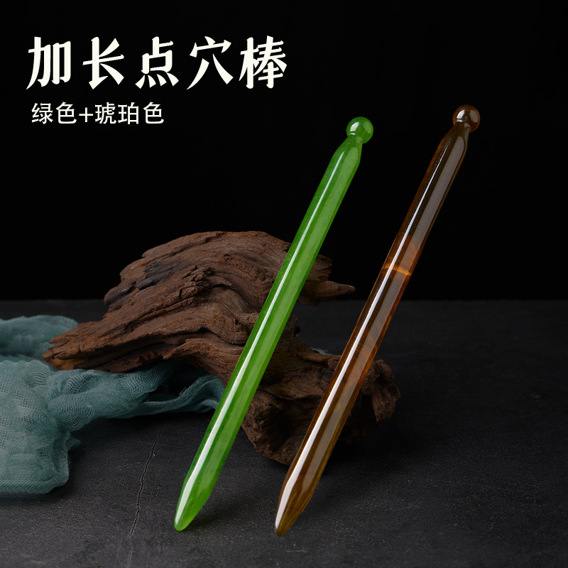 Bolígrafo punteado, tendones, agujeros abiertos, relajación ocular, belleza facial, dragado de meridianos de cuerpo completo, herramientas de masaje de pies