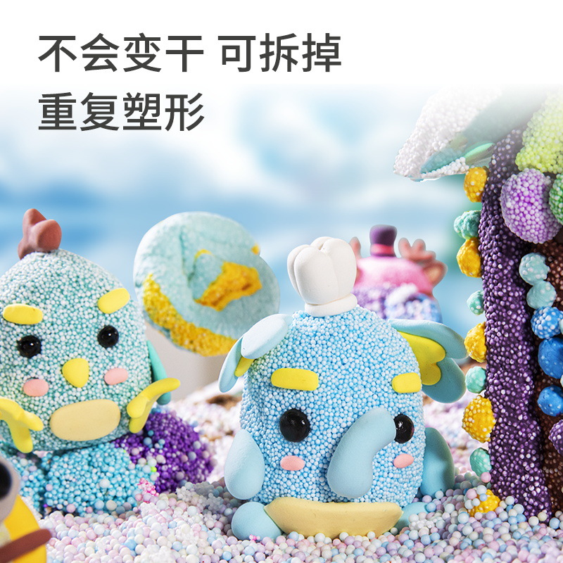 羳ŷѩװͯdiyֹС