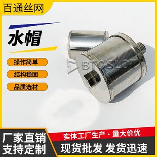 304���P䓞Vˮñˮ̎���^�V������ˮñ�L�̱���ˮñԴ�^�S��