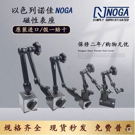 千分尺;通用五金配件;其他量仪