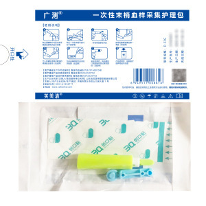 Wondfo 使い捨て末梢採血ケアキット スプリング採血針 2 個 + バンドエイド 1 個 + アルコール綿 1 個|undefined