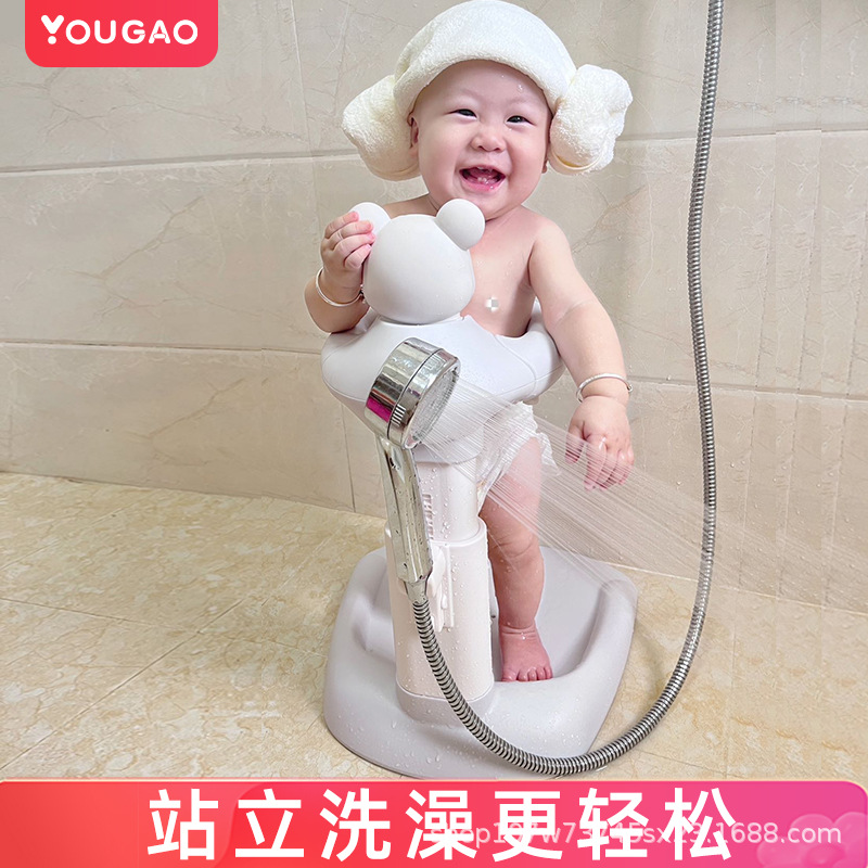 Artefacto de baño de pie para bebé, baño para bebé, ducha de trasero, antideslizante, reposabrazos verticales para niños