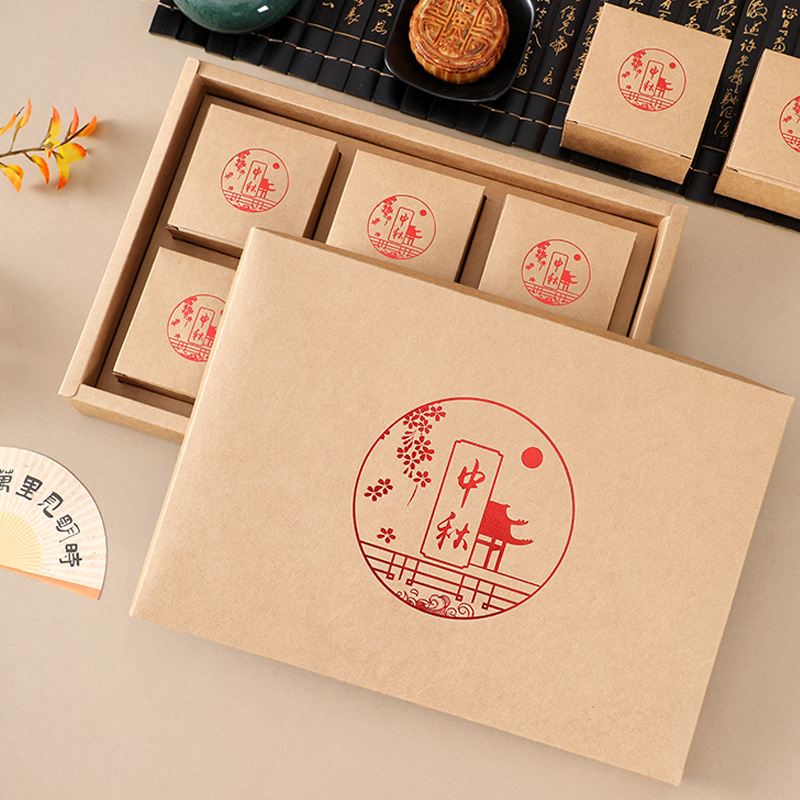 2025中秋复古牛皮纸包装盒6/8宫格中国风月饼礼品高档空礼盒